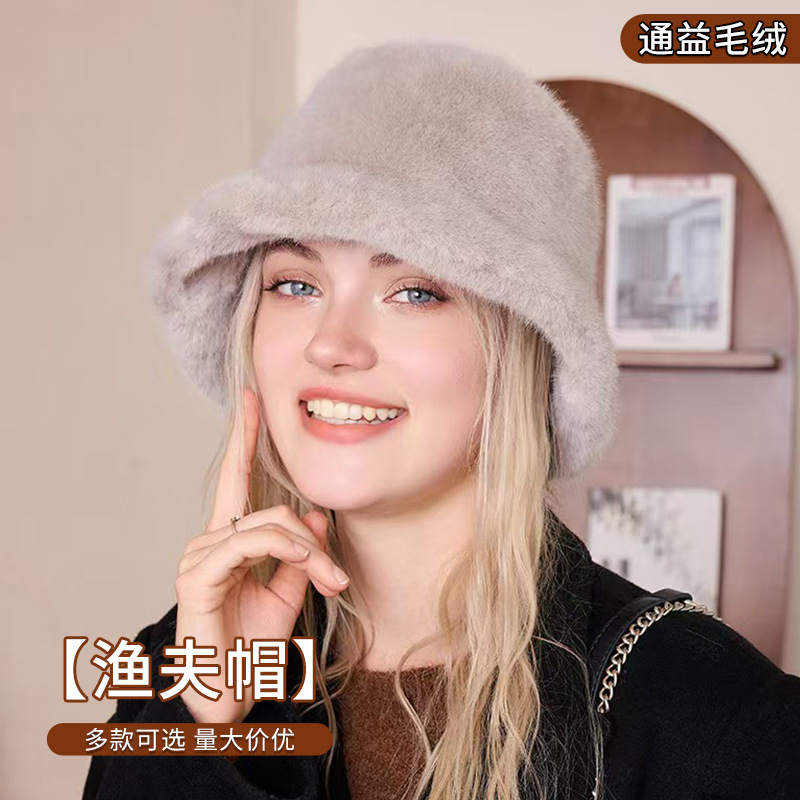 冬季防寒渔夫帽甜美百搭毛绒保暖帽时尚女款盆帽大帽檐圆顶渔夫帽|undefined