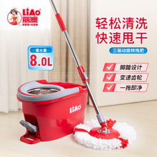 LIAO�¿��������D�ϰѼ��Î�Ͱһ�σ������w�S����ϴ�����ϰ�