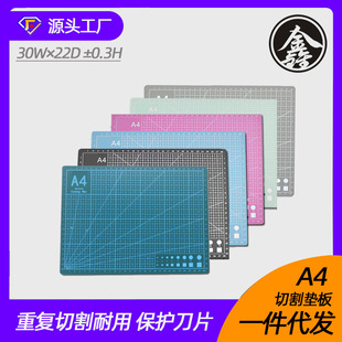 Wholesale pad cutting pad a3 cutting pad a4 engraving pad a5 model pad cutting paper pad manual pad 30 × 22