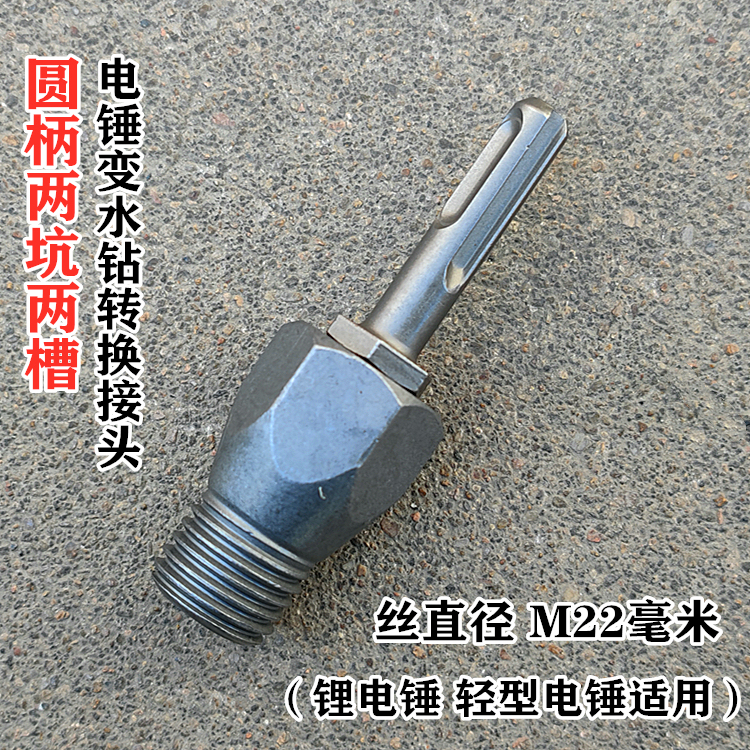 Hidrográfico barra de mezcla de ceniza barra de mezcla de ceniza barra de mezcla de ceniza 16 grueso acero de tornillo de montaña 14 masilla mortero de cemento barra alargada martillo eléctrico
