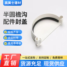 upvc110ˮ�۷��w��©ˮ�e�����������ˮ�۶��w��ˮ����������^