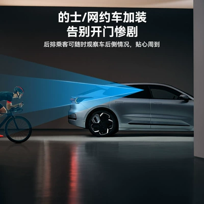 Wide-Angle Blind Spot Mirror, Large field of view rear view auxiliary mirror