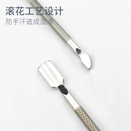 Stainless steel steel pusher, manicure dead skin pusher, double-headed small steel pusher, oblique pusher, nail picker and planer, manicure tool set