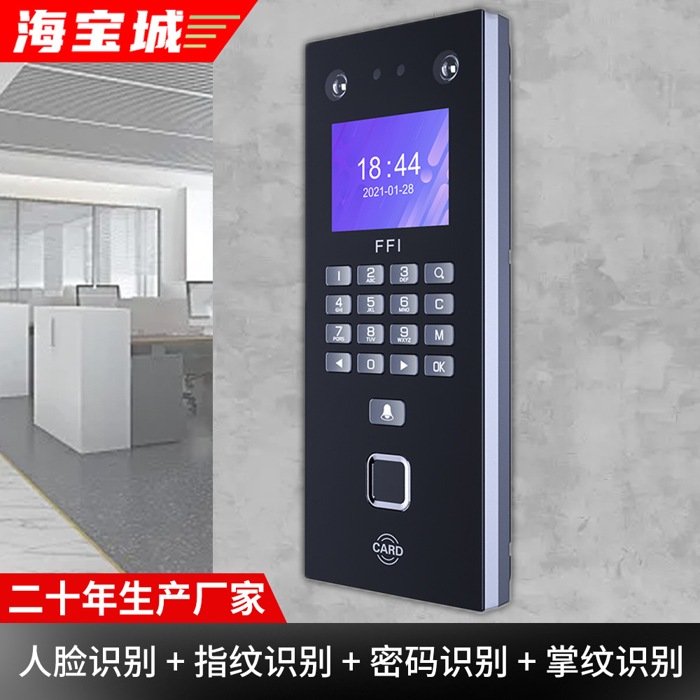 Haibao Face Distinguish Attendance machine Palmprint Punch card machine Vein Punch unit Self-discipline Punch go to work Sign