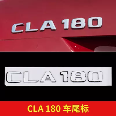 Mercedes-Benz CLA260 car stickers, CLA200 Car logo - standard-cla180