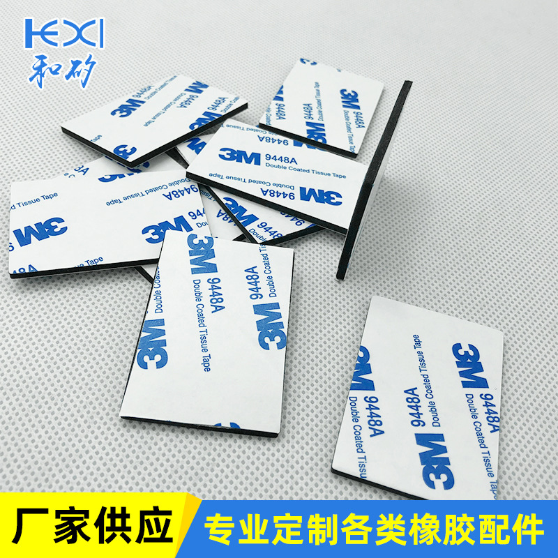 汽车外饰五金粘接泡棉双面胶 高粘度耐久粘力耐温