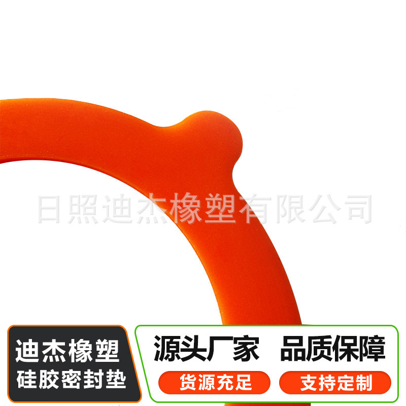 メイソン缶密封缶ガラス缶シリカゲルガスケット食品級防水シリカゲルガスケットメーカー卸売り|undefined