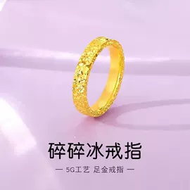 手镯;手链;戒指