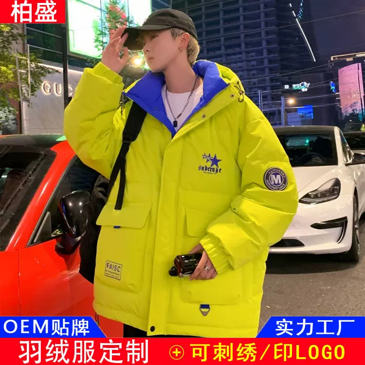大口袋双色男羽绒服情侣装看图打版来样生产包工包料中高端品质
