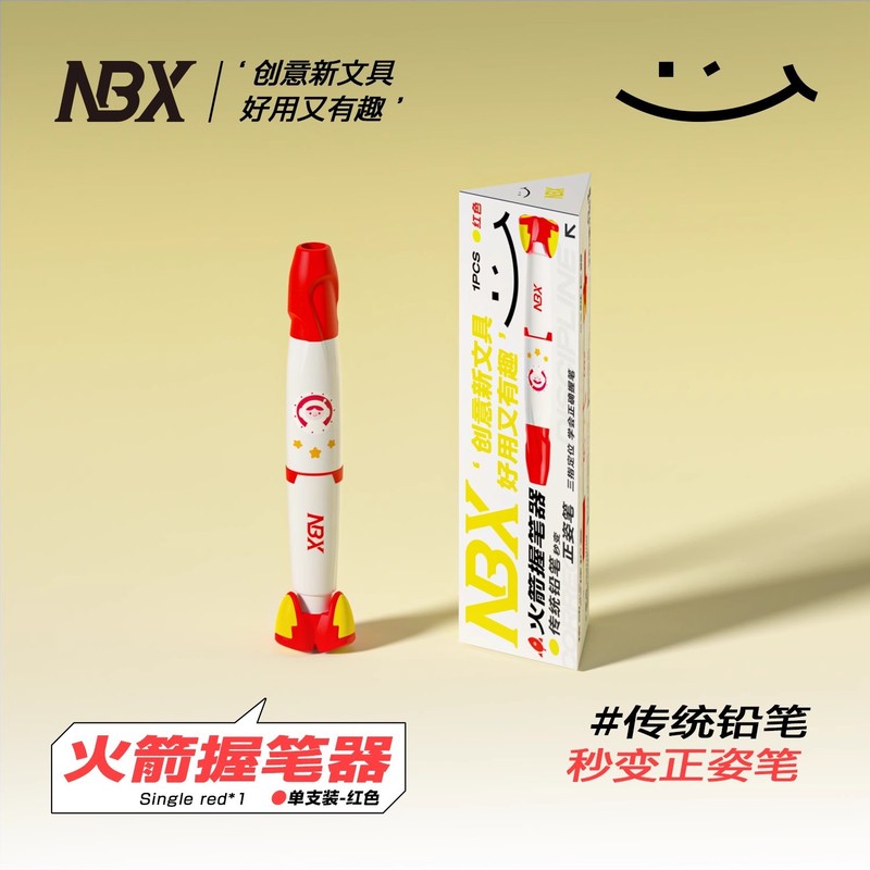 NBX儿童专用握笔矫姿器小学生初学写字幼儿园五指正姿铅笔延长器|undefined