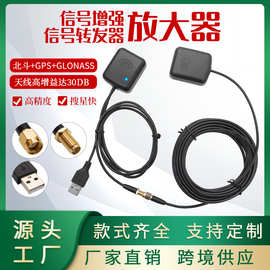 gps信号增强器 GPS放大器汽车导航仪信号增强车载手机导航gps天线