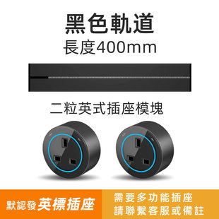 British Standard Track Socket Hong Kong and Macao Removable Power Surface-Mounted Rail-Type Plug-In Household Kitchen British Standard Malaysia