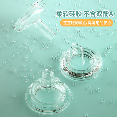 優可倍適配吸管水杯配件70口徑/保溫杯配件60口徑/奶瓶配件50口徑