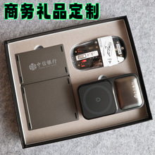 商务礼品套装公司企业展会高级感伴手礼科技感礼物送客户员工定制