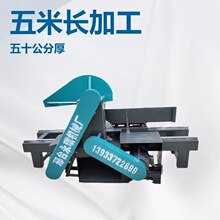 永瑞木工台锯多功能一体机 原木推台锯厂家