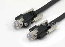 千兆网络相机线 CAT5e CAT6 千兆网络线 工业相机线 带螺丝固定