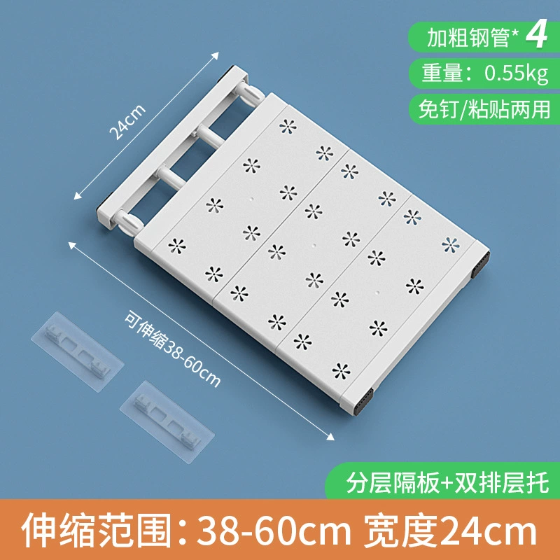 Adjustable Wardrobe Divider Shelf, No-Drill Plastic Partition, Width 30–125 cm, Depth 10–42 cm
