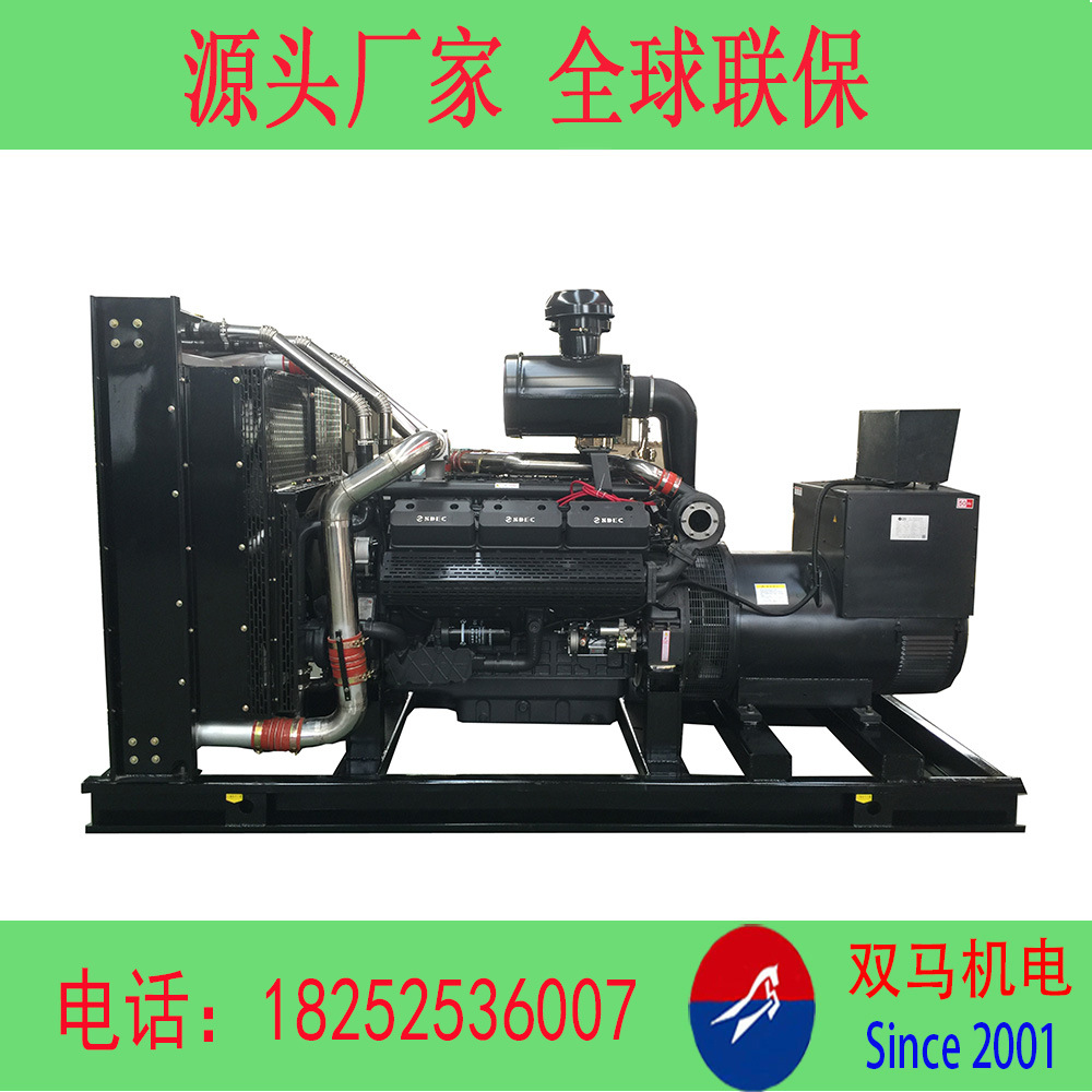 工厂直供→上柴股份发电机 75KW发电机 柴油发电机组 全球销售