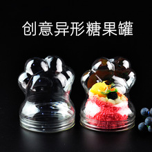 猫爪糖果罐三角饼干零食甜品花茶包装瓶塑料创意异形玩具盒熊爪瓶