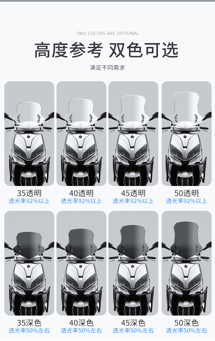 Suitable for Qianjiang motorcycle strength 150 motorcycle windshield QJ motorcycle windshield strength 150 windshield