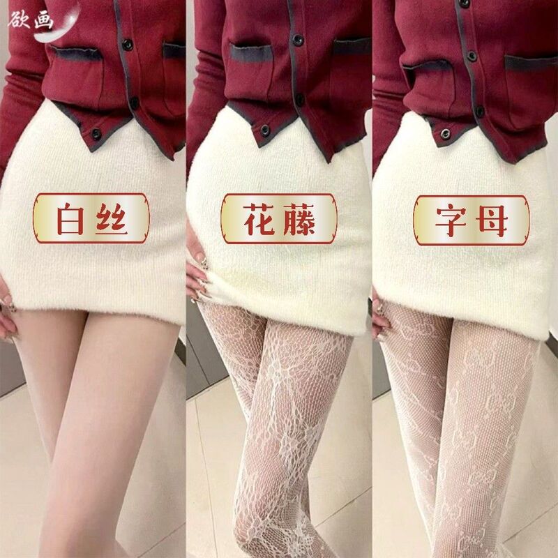 Sexy Lace Jacquard Stockings for Women, Garter Stockings, Fishnet Stockings, Base Stockings, Erotic Black Long Stockings, Plus Size, Restraint Style Sexy Lace Jacquard Stockings for Women, Garter Stockings, Fishnet Stockings, Base Stockings, Erotic Black Long Stockings, Plus Size, Restraint Style