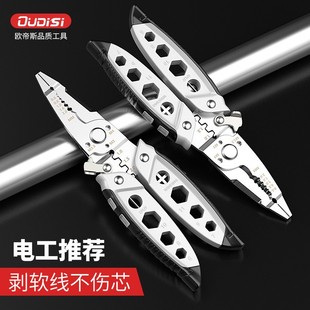 河东区欧帝斯五金工具商行