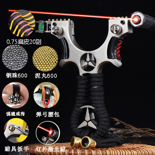 A generation of flat leather slingshot genuine goods competition special power high precision powerful laser infrared bow toy
