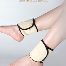 护脚踝秋冬加厚护脚腕保暖加绒男女骑车脚脖子成人脚踝保暖套