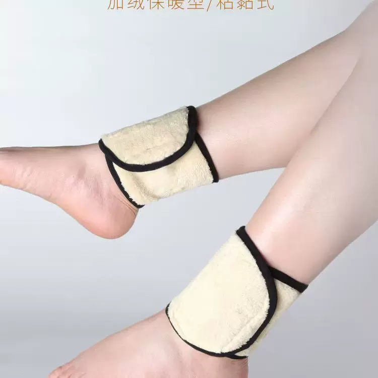 护脚踝秋冬加厚护脚腕保暖加绒男女骑车脚脖子成人脚踝保暖套