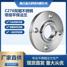 Դ�^�S�ҬF؛C276�p�಻�P䓎��iƽ�����mSO������HG/T20592-2009