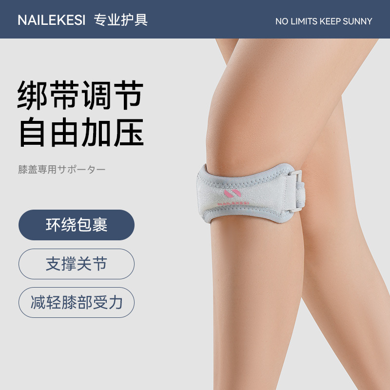 Patella con cuerda de salto para correr rodillas deportivas profesionales femeninas chaqueta de rodilla equipo de baloncesto bádminton protección de verano hombre