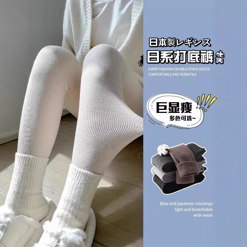 打底裤女秋冬季加绒加厚灰色外穿螺纹显瘦紧身磨毛薄绒秋裤保暖裤