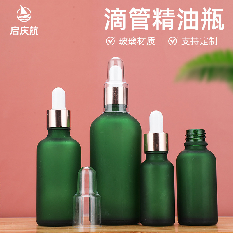 绿色精油瓶蒙砂玻璃瓶现货批发滴管玻璃瓶木纹圈化妆品分装小样瓶