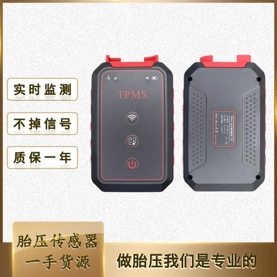 Automotive parts high-power inductor strong signal tire pressure matching instrument tire pressure sensor tire pressure system diagnostic instrument (Automotive Sensors)