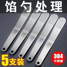 ���W��304���P䓰�������W���Q�ˮ����W�ϔ��������W������