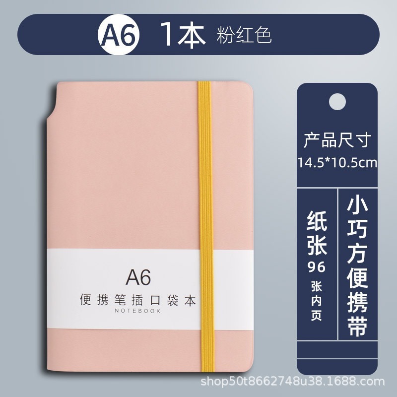 毎日計画本方形ノート高颜値皮面本時間管理自律カードスケジュール本シンプル|undefined