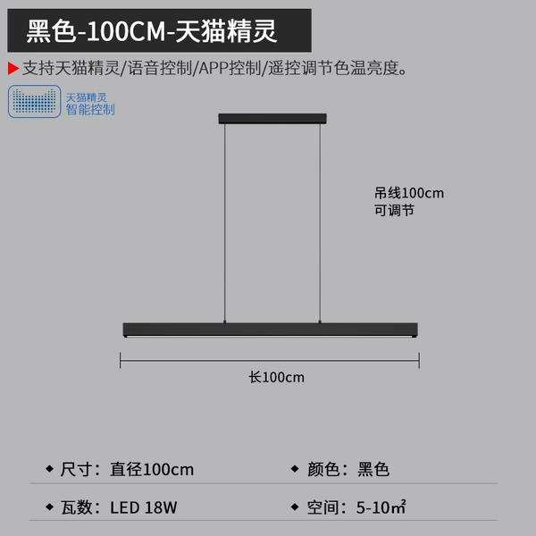 Tmall Elf-100cm