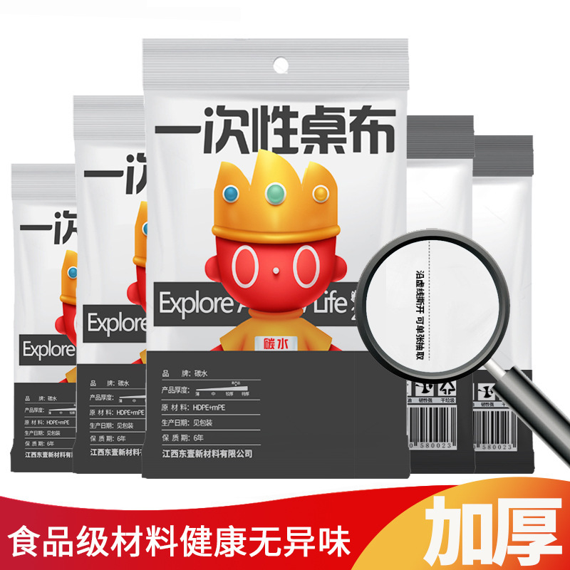 Disposable Tablecloth Tablecloth Takeaway Export Round Table Thickeneded Extraction Transparent Airport Rain Cloth Dustproof Factory