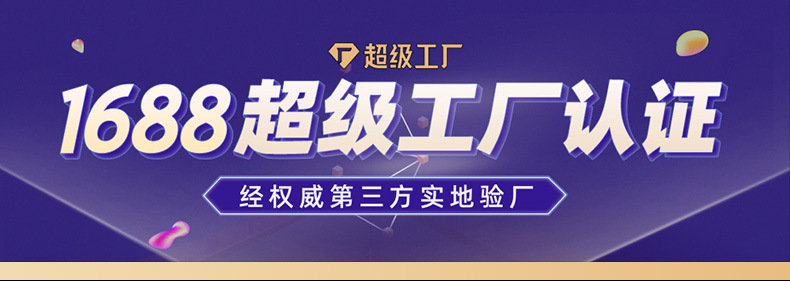 详情-东莞市顺捷齿轮-1_01_01