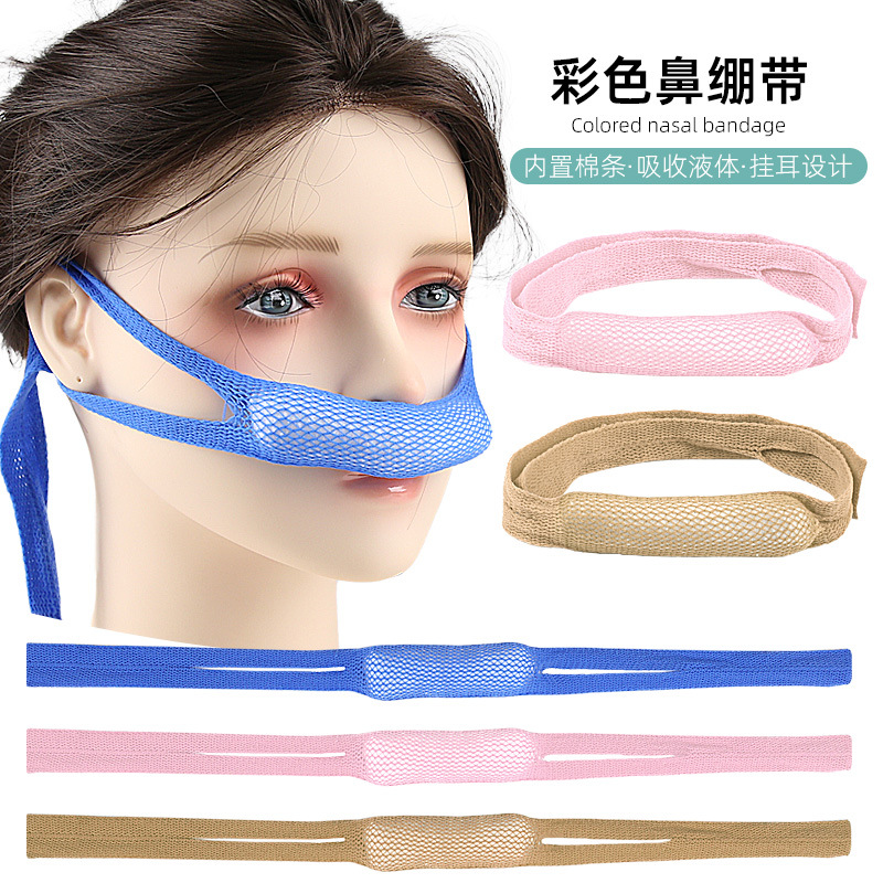 亚马逊热卖彩色鼻部绷带可拉伸回弹鼻垫拖带网状弹性尼龙挂耳绷带