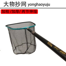 抄网伸缩杆不锈钢抄网杆大物抄网头渔具户外垂钓用品