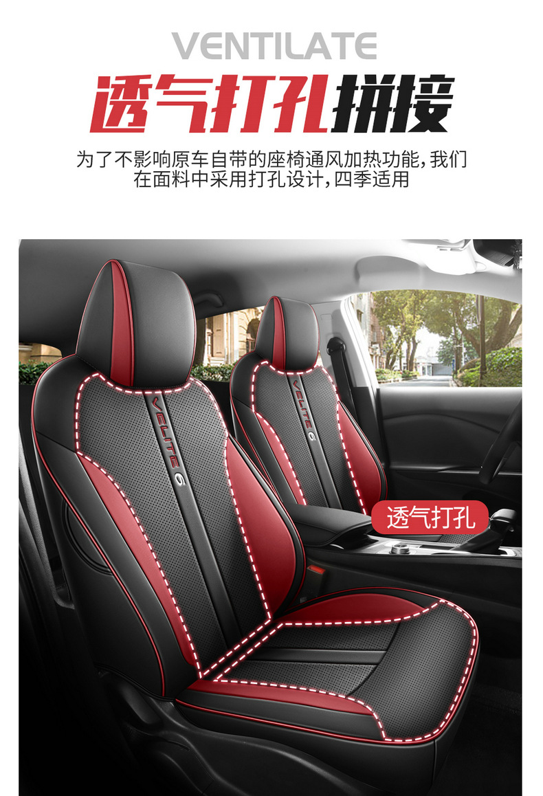 19-2024 Buick light blue 6 special car seat cushion leather seat cover modification fully surrounded seat cover seat cover