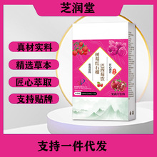 ��ݮ�tʯ�����ݮ���ֱ֭��ͬ��ֲ��������l֧��һ�����l