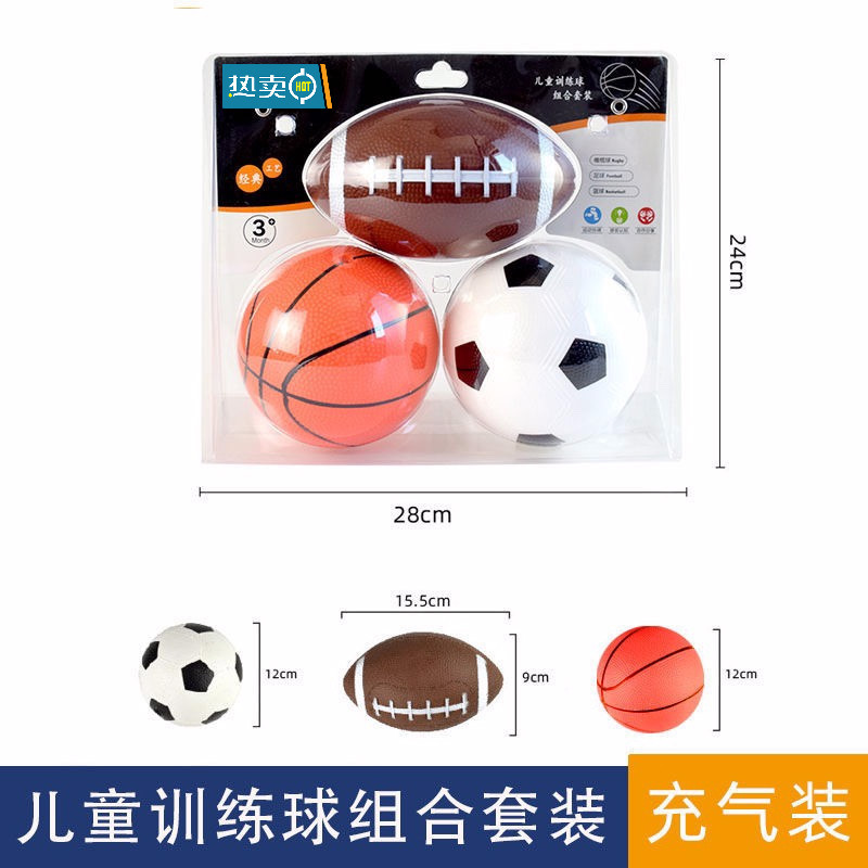 Haha Ball Kidsren's Inflatable Small Ball Baby Toy Football Basketball Rugby Toy Gift 1234 Years Old Male and Female