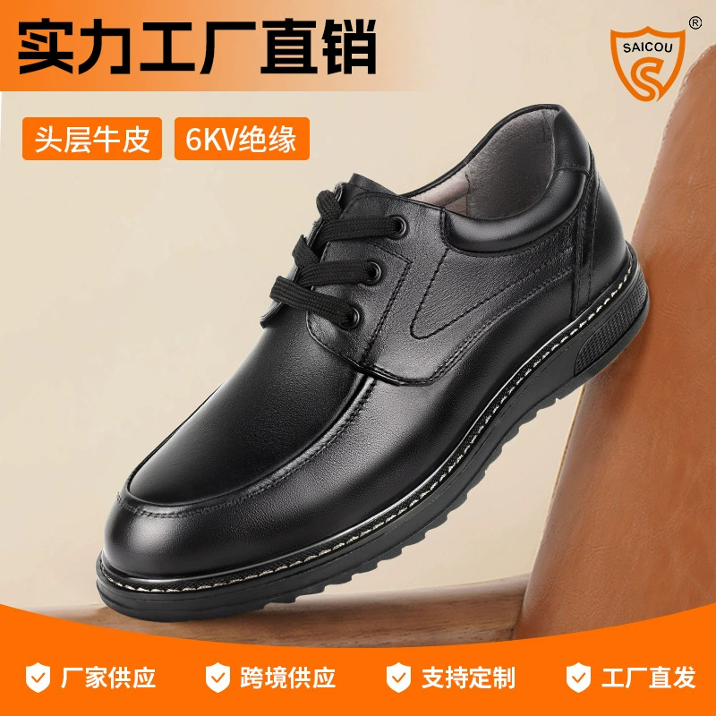 Saigu кожаная рабочая обувь мужская и женская электрическая изолированная обувь антистатическая кожа дышащая легкая рабочая обувь мягкая подошва
