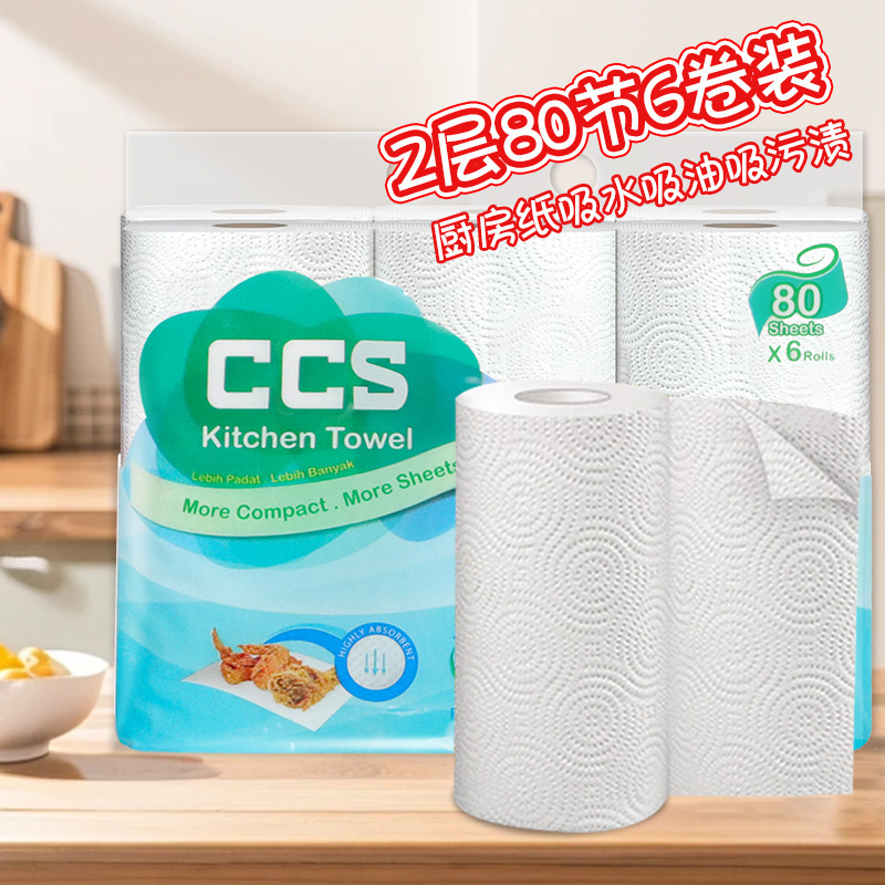 Household Roll Paper Kitchen Paper 2 Layers Thickeneded 6 Rolls Kitchen Paper Towels Food Grade Oil-Absorbing and Water-Absorbing Large Roll Kitchen Paper
