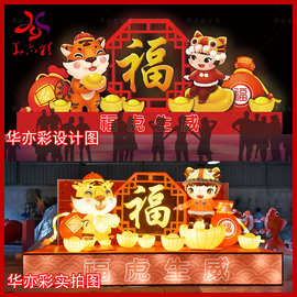 2026福字现货蛇年动物造型美陈花灯大型商场景区端午灯会灯组制作