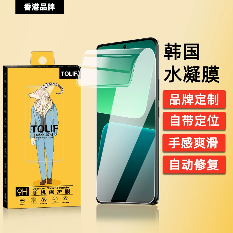 TOLIF изогнутая полная клейкая защитная пленка для Samsung S23/S24/S25 Ultra, разблокировка по отпечатку пальца