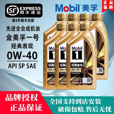Oil Fully Synthetic S, Gasoline Engine Oil - 7l
