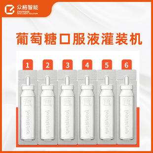 �Β�Һ�w���b�C6֧�������Ʒ���b�C�t��K�ڷ�Һ���b��ڙC�S��